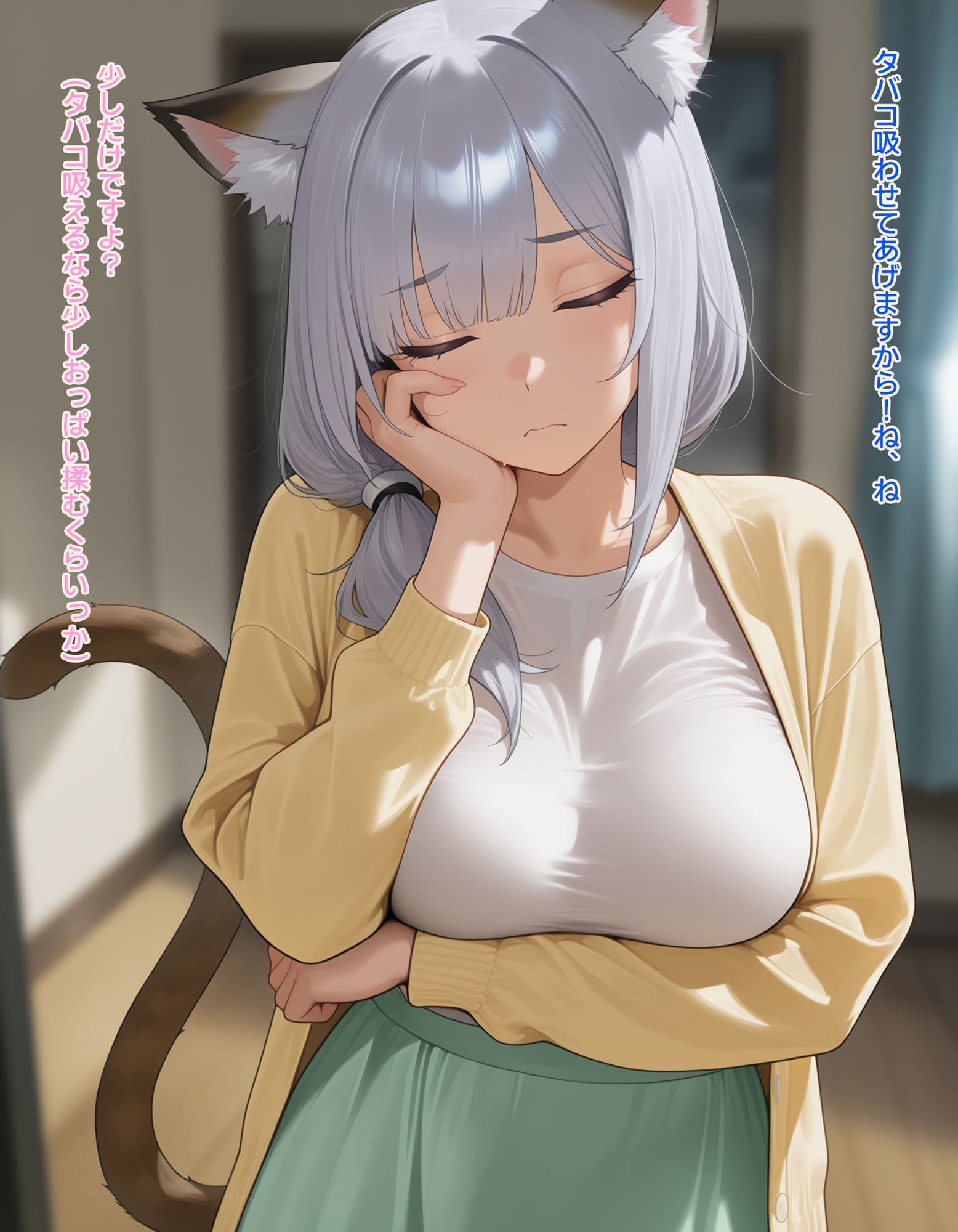 タバコを吸う為なら交尾だってするメス猫 サンプル1