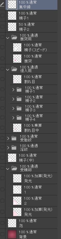 受精卵素材7 サンプル7