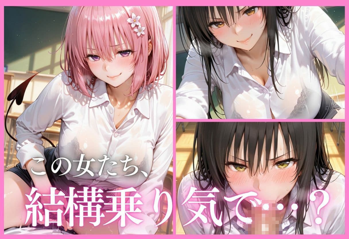 ドS女教師の特別授業〜フェラ・素股・顔面騎乗から始まる乱交〜Vol.4 サンプル6
