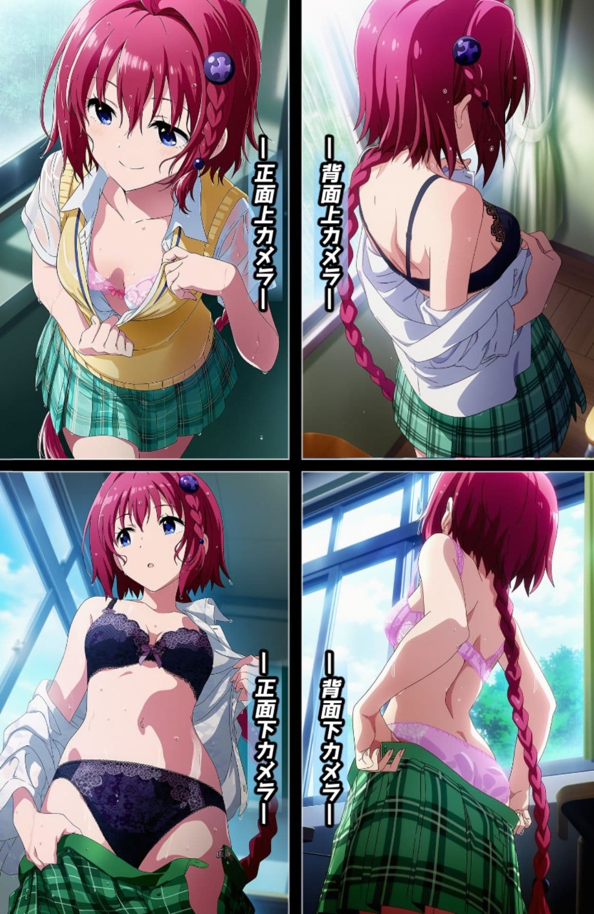 盗撮＆濡れ透けフェチ特化 2020年代アニメ作画特集 とら〇る少女たちの濡れ透け教室生着替え その2 -500枚を撮影- サンプル1