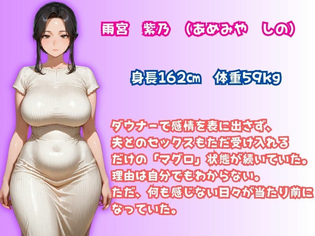 【セリフ付き】ダウナー系人妻が家電修理屋に生ハメされ完堕ちした話〜後日娘も同じ男に中出し懇願〜 サンプル1