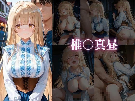 下校中に異世界転生した女子●生の末路 サンプル3