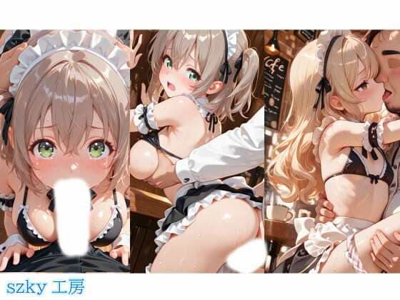 喫茶ホワイトラディッシュへようこそ！ドジっこ新人メイドさんを召し上がれ サンプル1