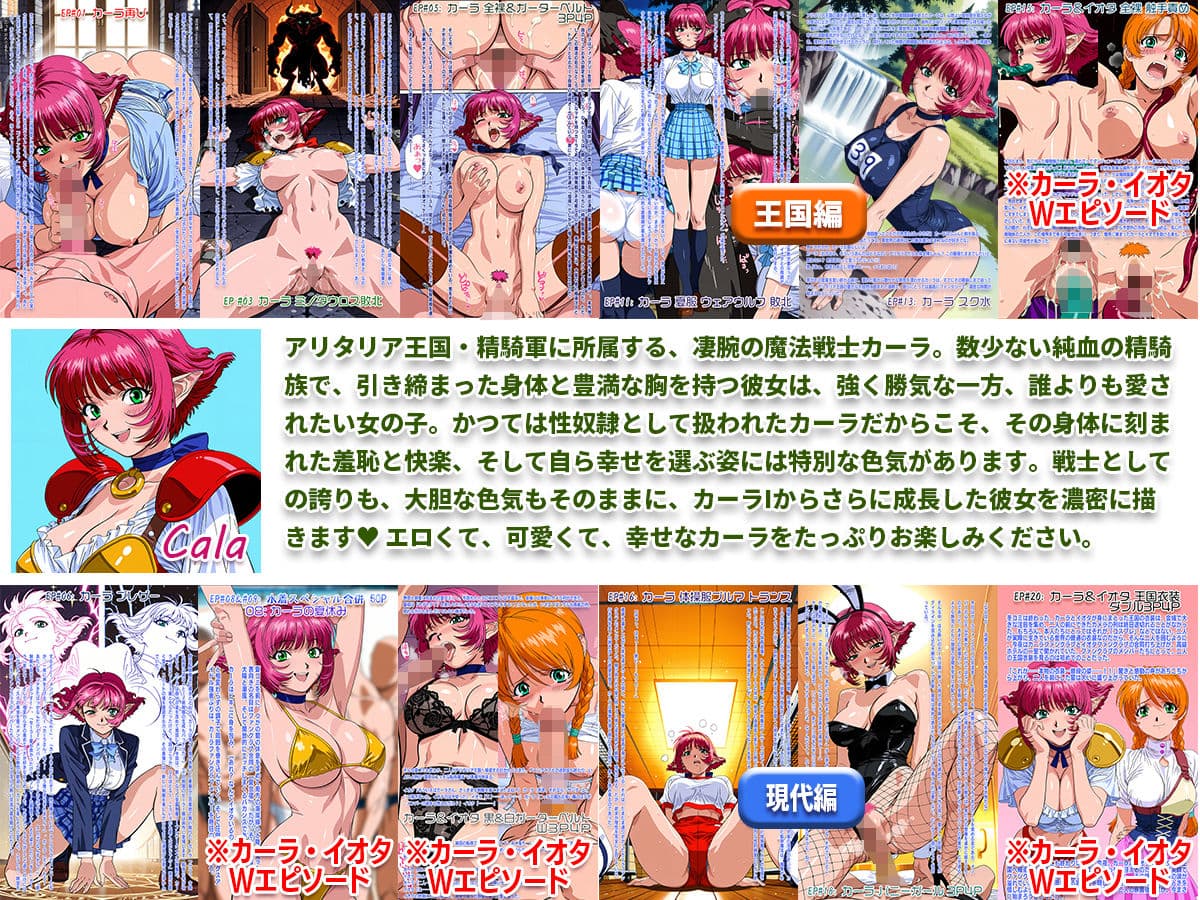 オナサポ！:バイパー性奴●カーラ異世界でセックスアイドルになるII -イオタ参入- サンプル2