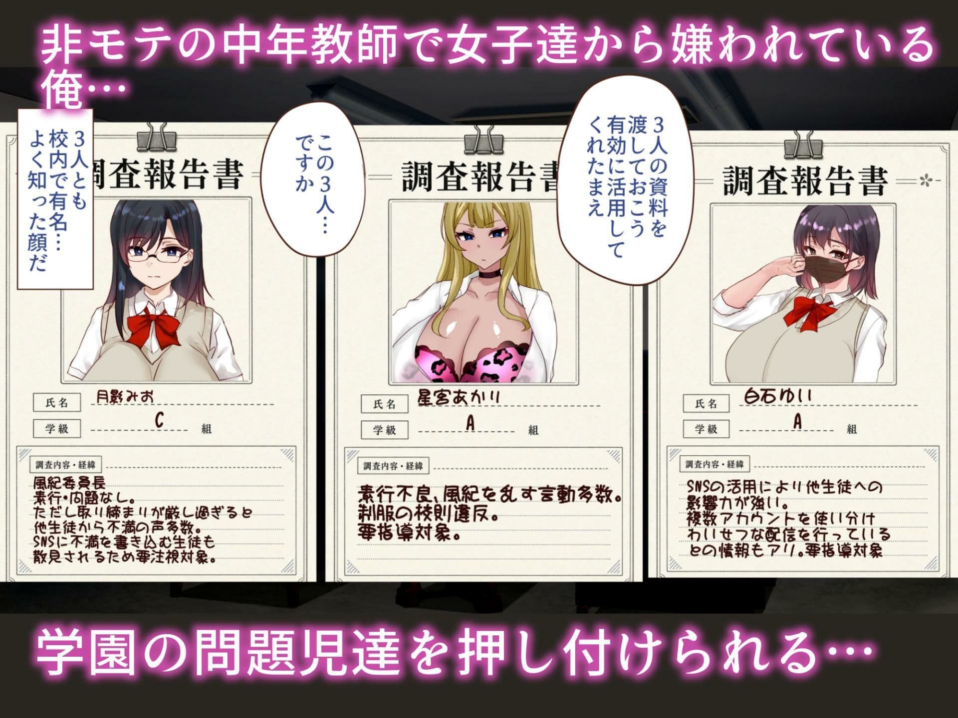価値観逆転アプリ サンプル1