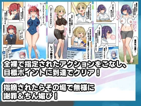 ボディペイント選手権！野外露出で指摘されたら即SEX！ サンプル1