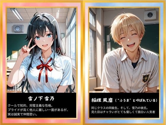 【完堕ちNTR】彼女がバイトの後輩に寝取られた話。vol.4 サンプル1