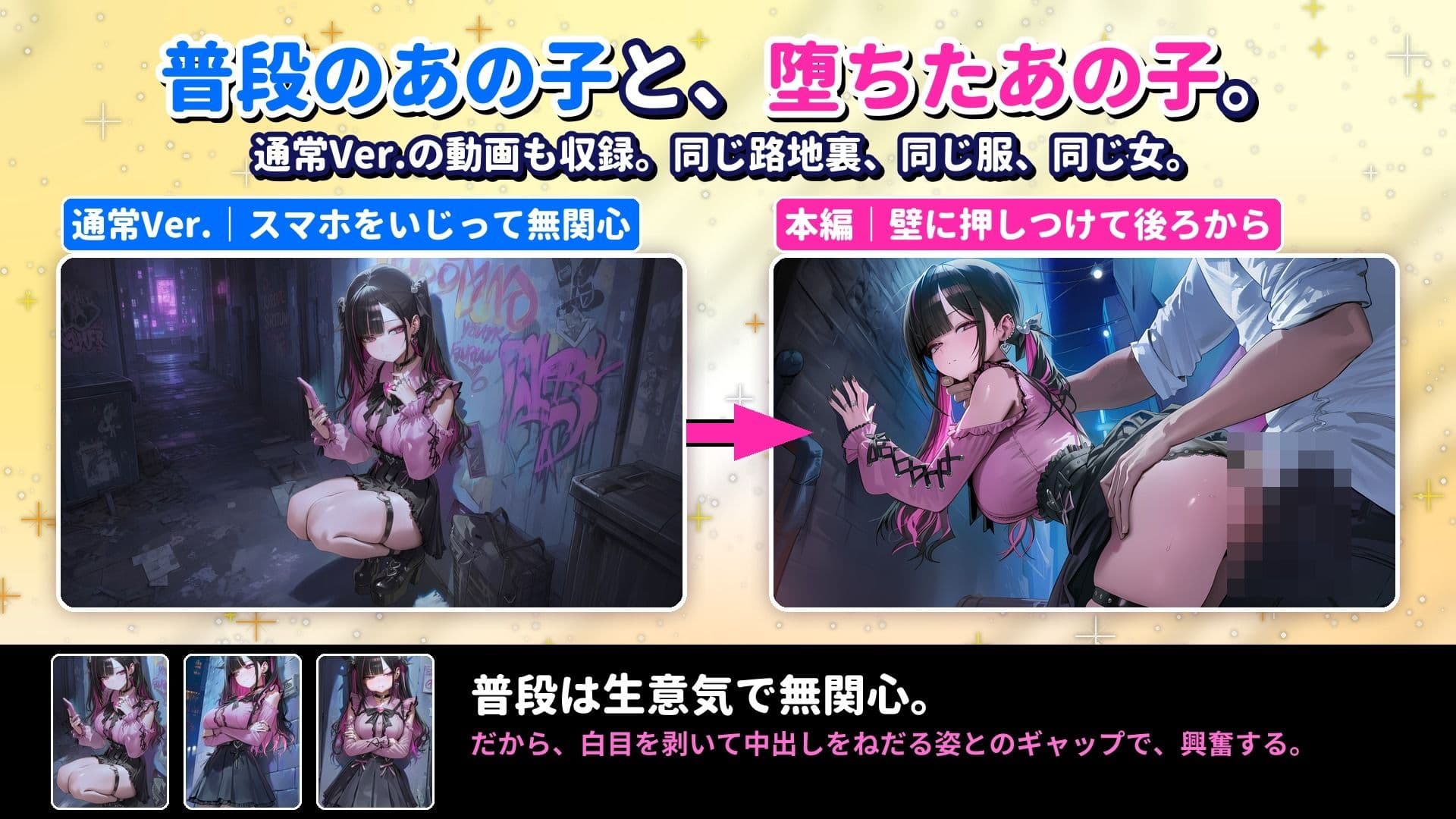 【4Kアニメ×声優フル生ボイス】超リアルな喘ぎ声！生意気な地雷系女子を中出し種付け孕ませSEX！白目イキ＆オホ声で完堕ち確定 サンプル3