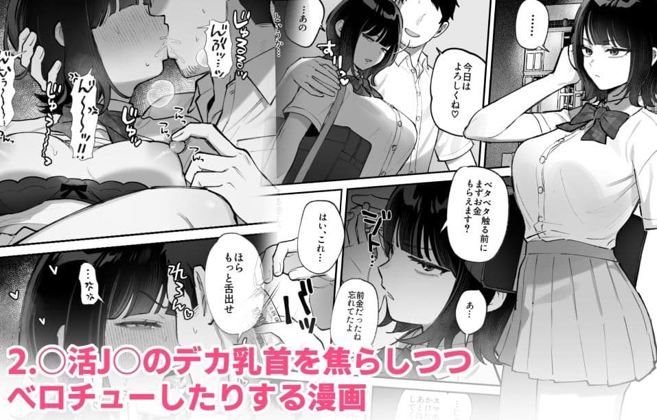 雑魚メス無様エロまとめ（クリ責め＆乳首責め多め） サンプル2
