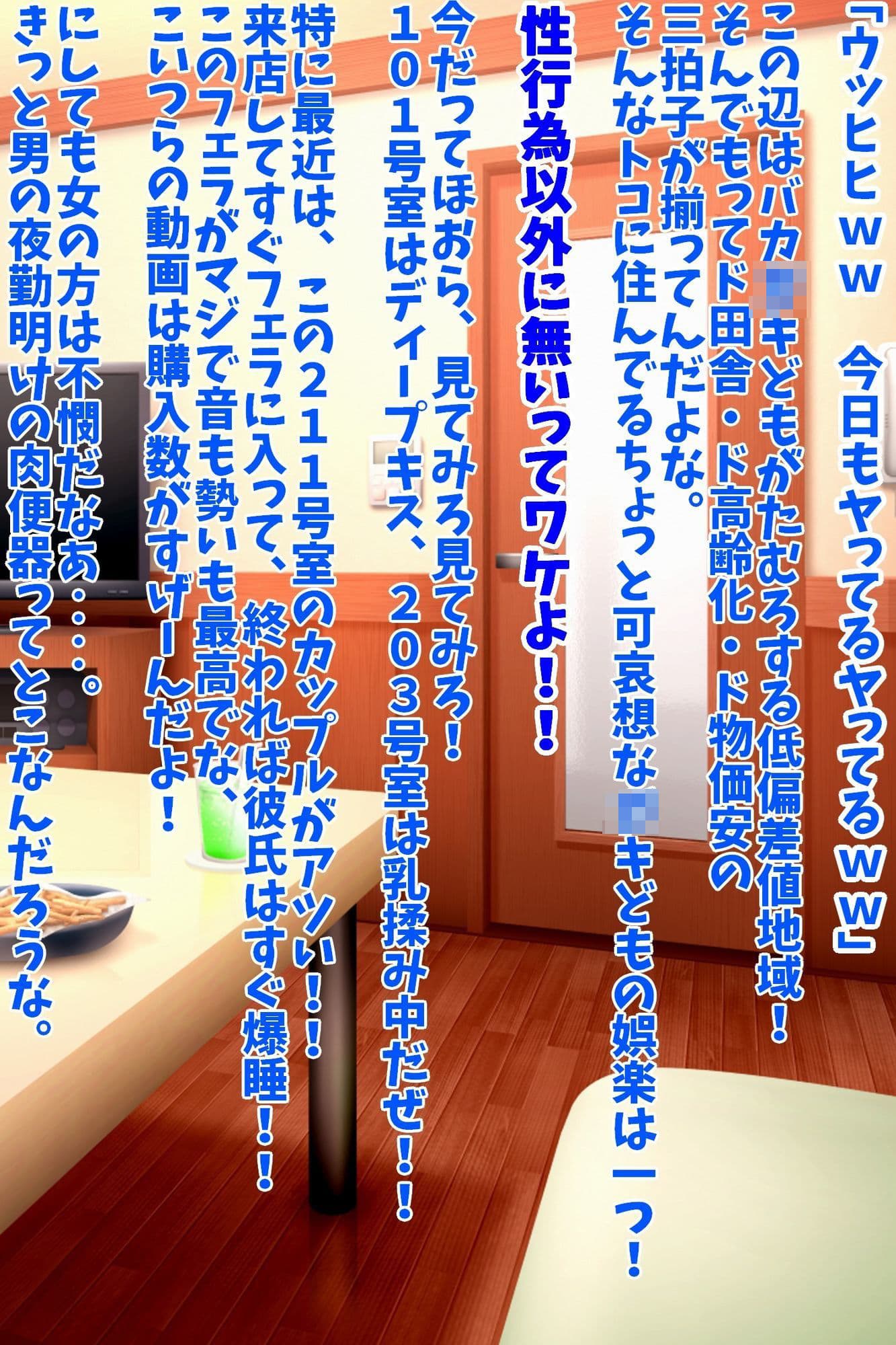 カラオケでヤってるカップル盗撮して脅迫NTR サンプル1