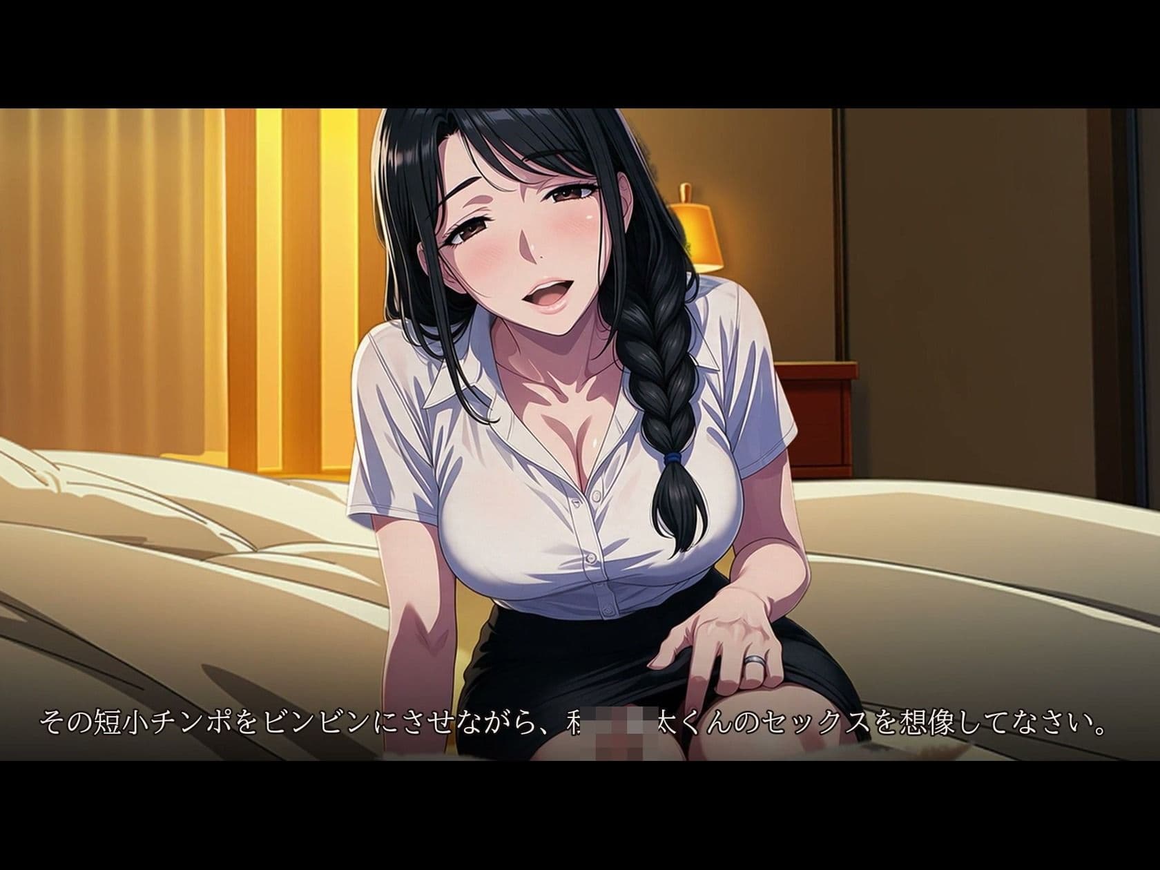 見せつけNTR〜夫の目の前で他人とのSEXを見せつけてくる淫乱人妻〜【寝取られアニメ動画17分半】 サンプル7