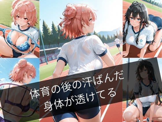 透視メガネで学園生活まる見え！〜清楚なあの子の全部を覗き見 サンプル4