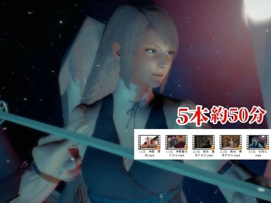 【FF5本約50分】透明感北国美女と神殿で過ごす日々【ジル・ワーリック】 サンプル1