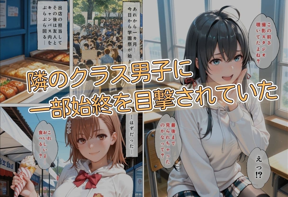 パンストだけは脱ぎません サンプル4