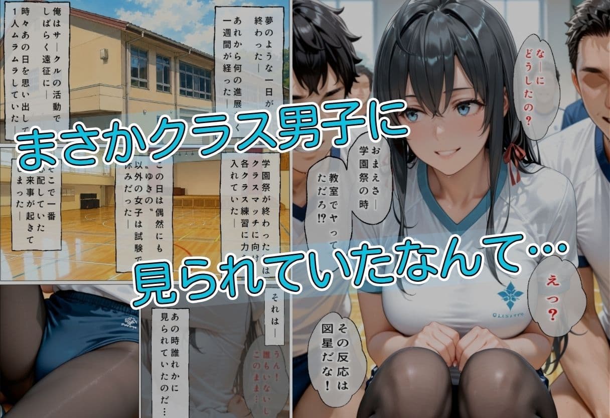 パンストだけは脱ぎません サンプル7
