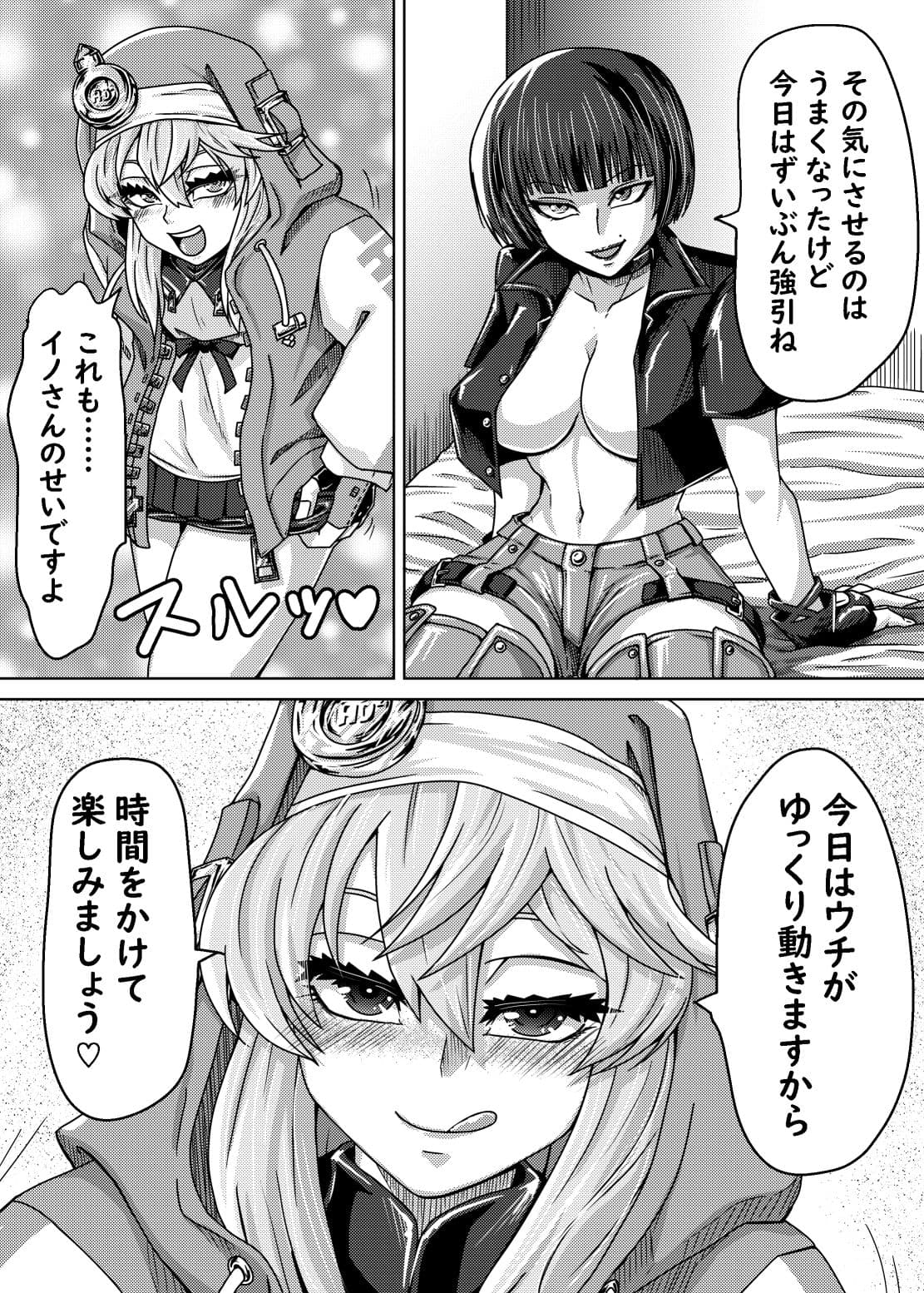 メタメタ弾詰め合わせ2026 サンプル3