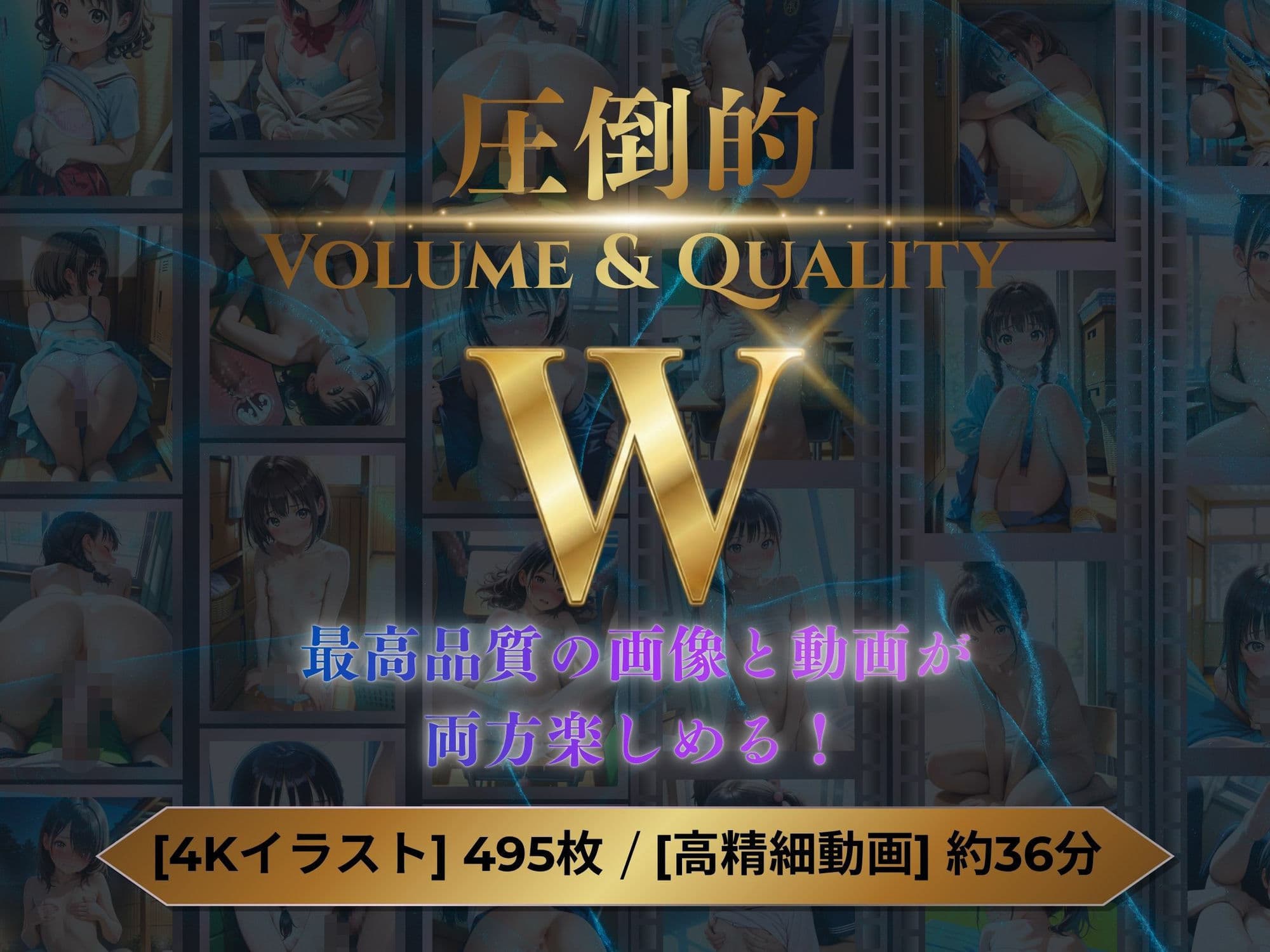盗撮コレクションW 〜お家でキモデブおじさんに犯●れる編〜 サンプル2