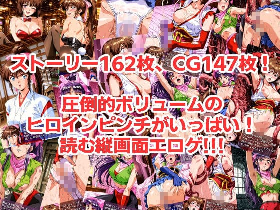 聖戦vs学園 01〜03 3冊セット サンプル4