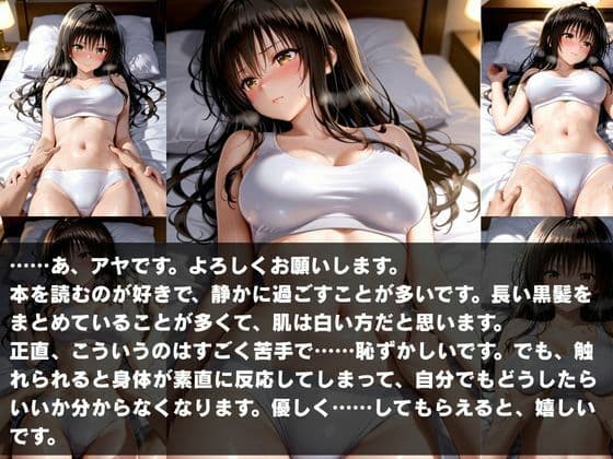 美女とオイル性感マッサージ サンプル2