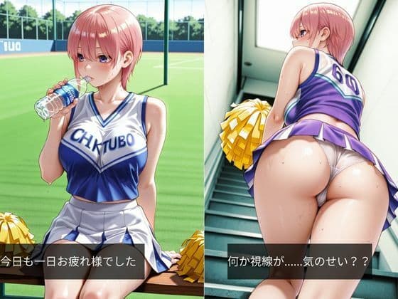 汗だくチアガール〜更衣室で犯●れた汗だく放課後〜 サンプル3