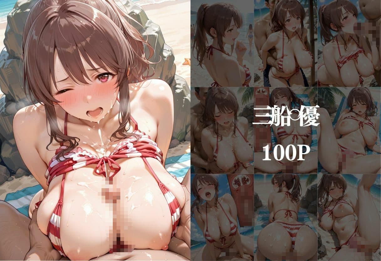 ビキニ美女をナンパしてデカチンでメス堕ちさせた  アイドル◯スターシンデレラガールズ編 サンプル2