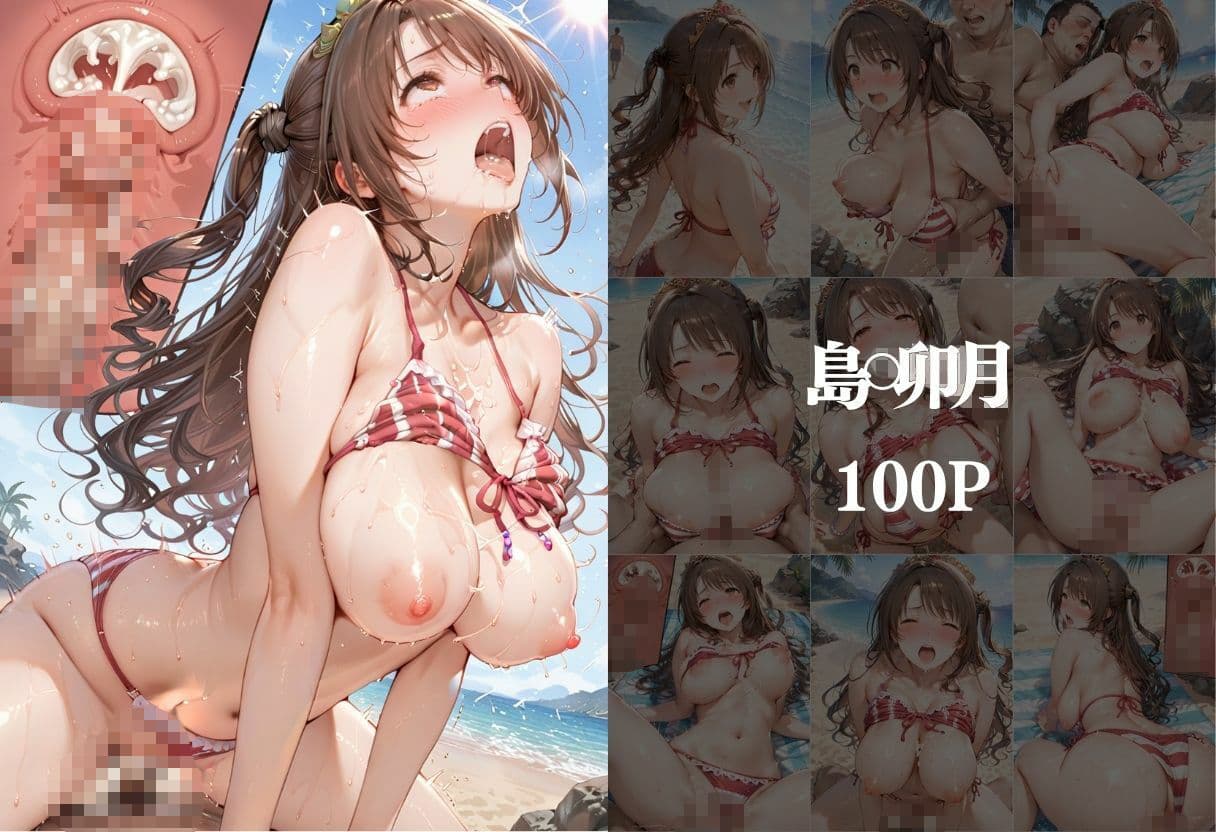 ビキニ美女をナンパしてデカチンでメス堕ちさせた  アイドル◯スターシンデレラガールズ編 サンプル4