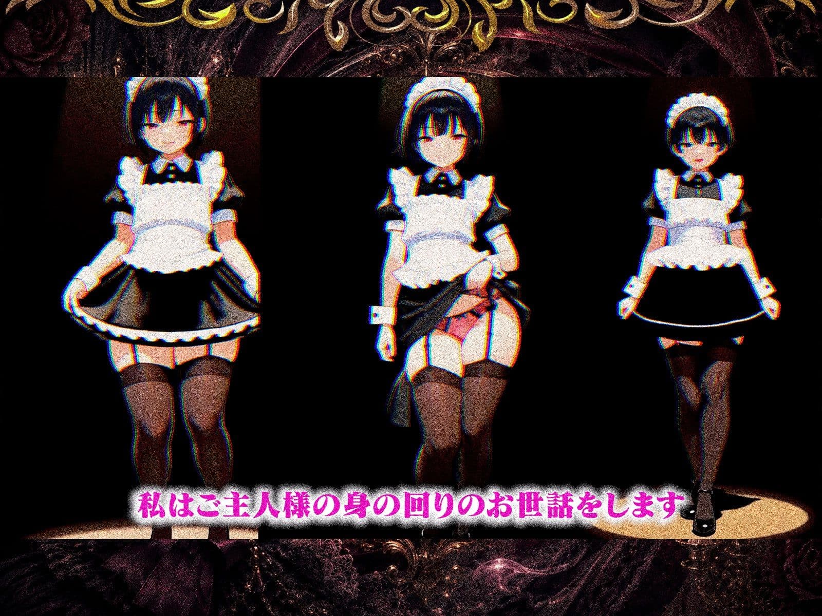 ご主人様を裏切って黒人BBCに’背徳メス堕ち’する、お屋敷メイドヒプノ動画｜QoS＆Sissy（シッシー）【Vol.2】 サンプル2