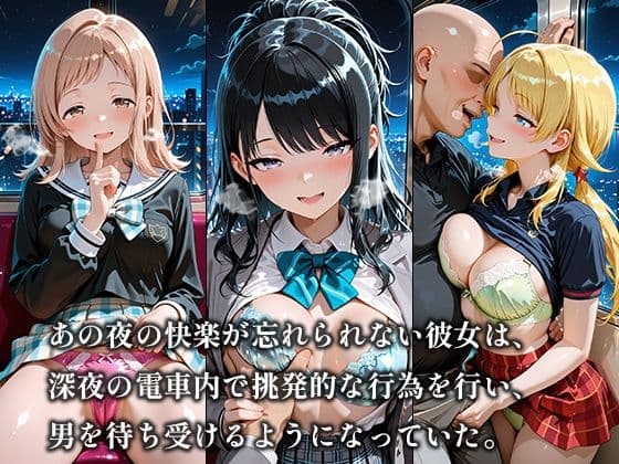 放課後痴○電車 シャニマス編 vol.1 サンプル4