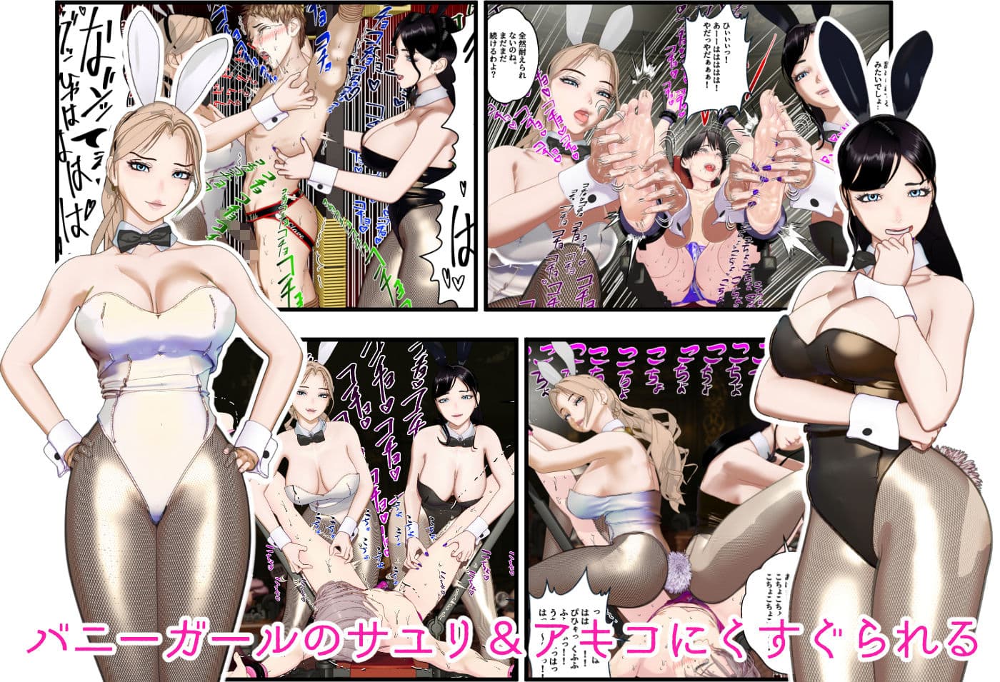 【F/M】くすぐりペット競売シリーズ  大特価10作品総集編 サンプル2