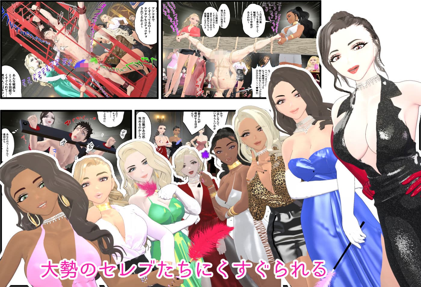 【F/M】くすぐりペット競売シリーズ  大特価10作品総集編 サンプル4