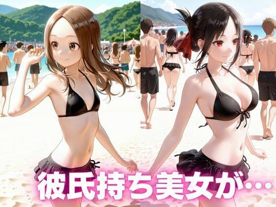 催●をかけられた女たち2 〜海辺で意識を奪われ快楽堕ちする一部始終〜 サンプル1