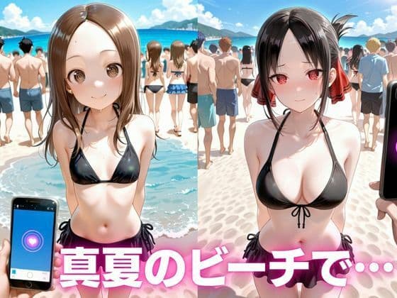 催●をかけられた女たち2 〜海辺で意識を奪われ快楽堕ちする一部始終〜 サンプル2