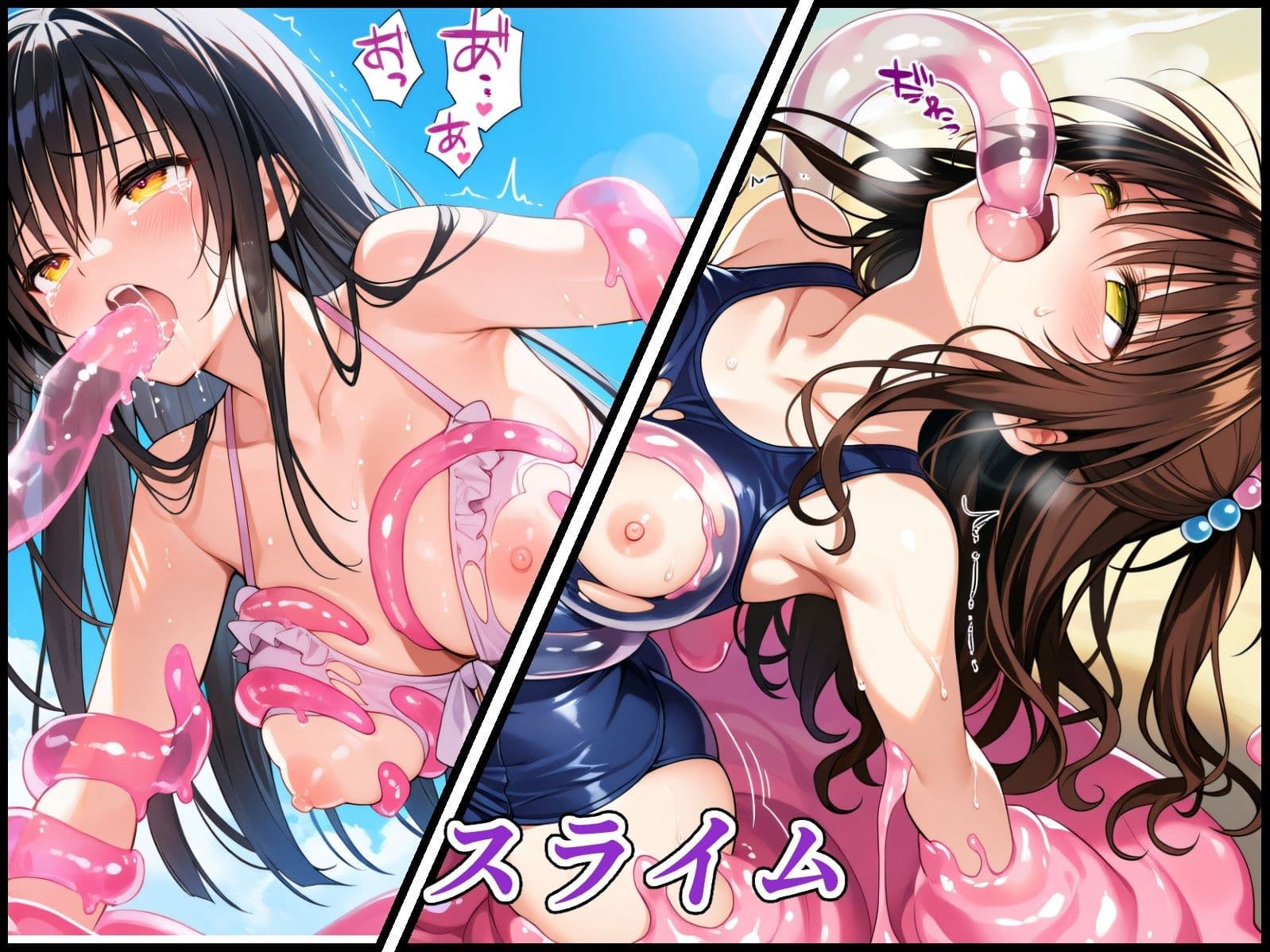 触手トラブル サンプル4