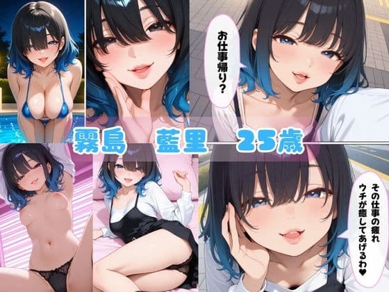 巨乳お姉さん達がちっぱいJ〇の淫乱娘に？ 歴代ヒロインはJ〇になってもエロカワだった話 サンプル1
