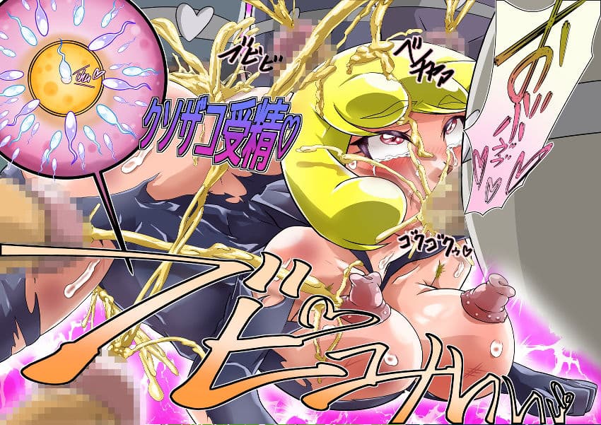 ボコォッとボテキュアEX・めかぶがけまんま サンプル5