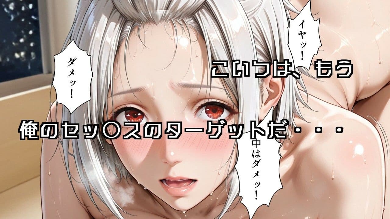 EDIT - DNAに刻まれた孕ませ遺伝子 - CASE1:バ先の妊活主婦 風葉 南(KAZENOHA MINAMI) サンプル2