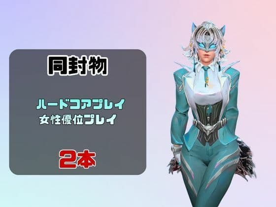 【2動画セット】ホワイトフォックスをマシンディルドでイジメたり、痴女プレイする動画パック サンプル1