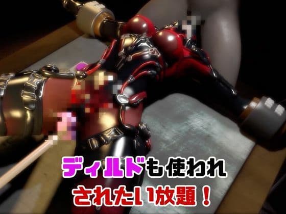 【2動画セット】戦隊モノ、ヴァルビーをマシンディルドでイジメたり、痴女プレイする動画パック サンプル4