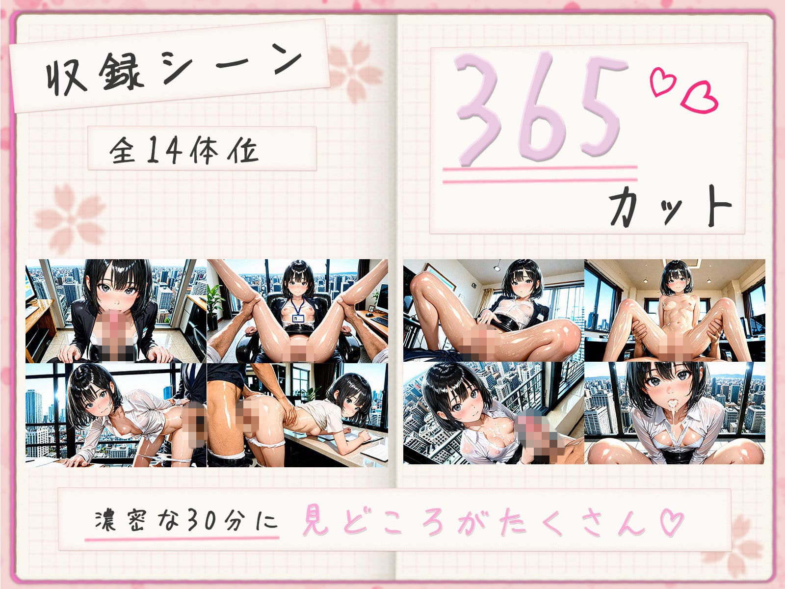 【神画質】性処理も業務のうち？全裸の学生インターン 今日も上司に帰らせてもらえません【音声あり】 サンプル4