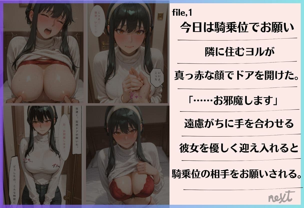 ぶるん爆乳化！ずりゅずりゅ犯●れイキ狂い サンプル1