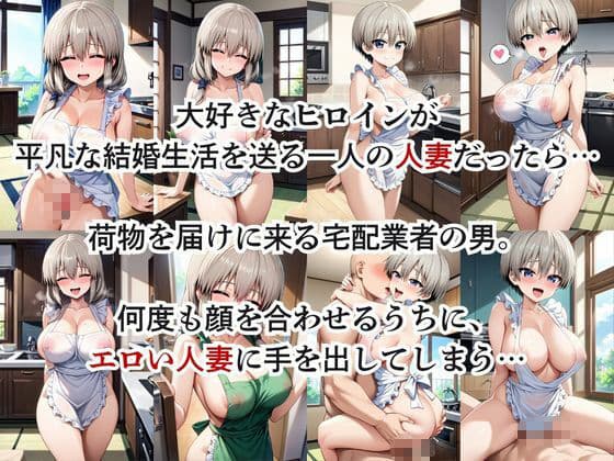 浮気S●Xから逃げられない！〜宇○花＆宇○月編〜 サンプル1