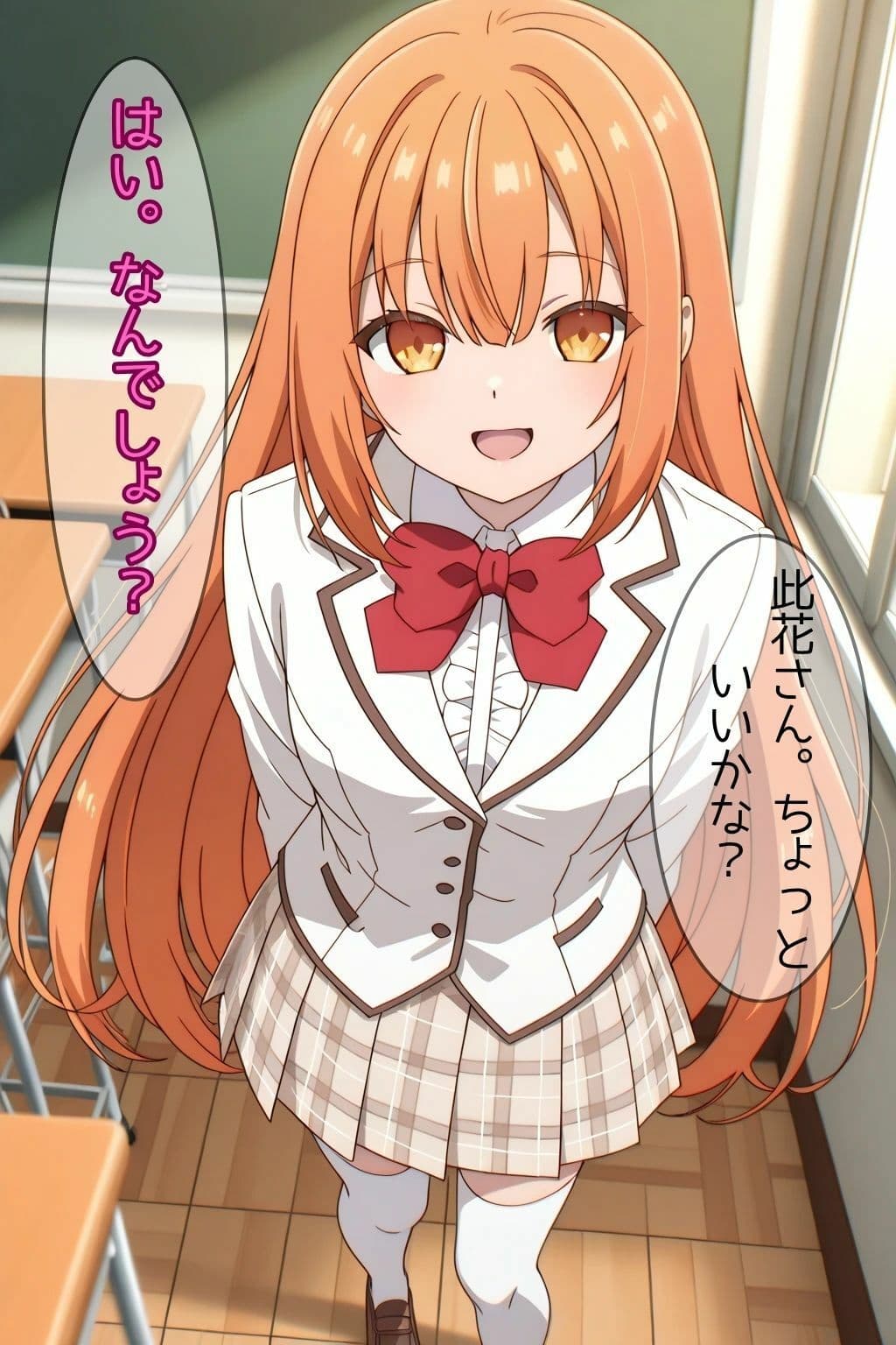 快楽に溺れる財閥令嬢 サンプル1