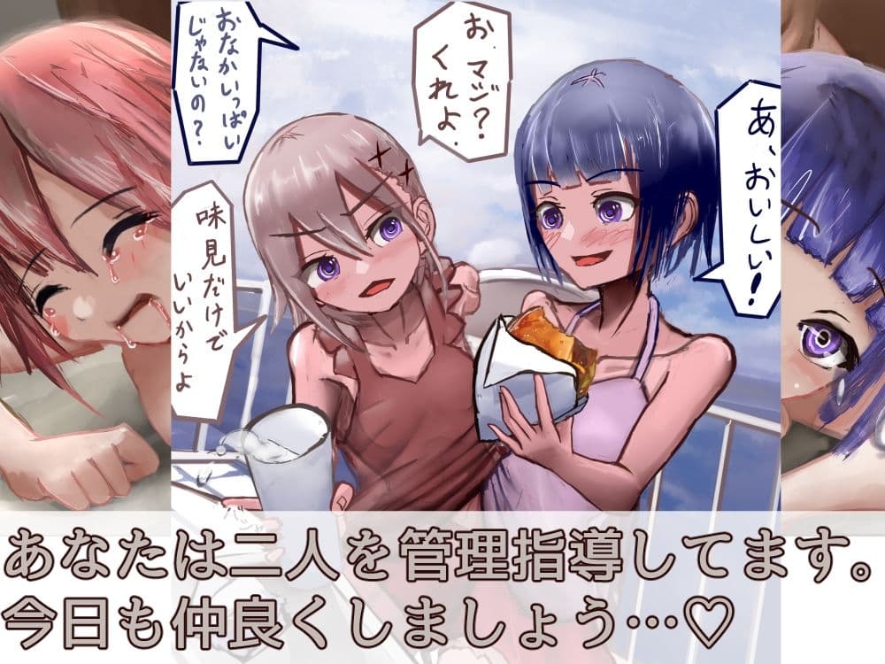 永遠に一緒な双子としっとりセックスする話 サンプル4