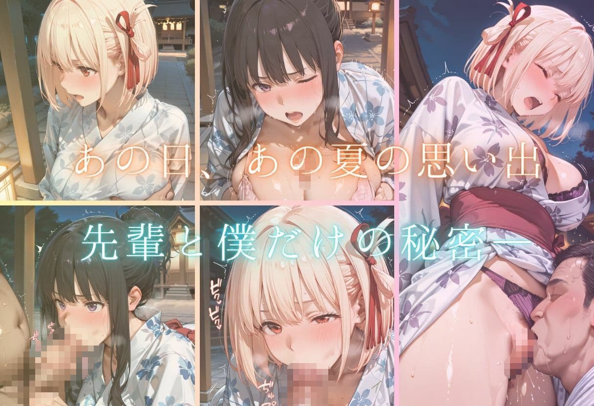 先輩との夏...花火デートからびしょ濡れ本殿SEX vol.5 サンプル1