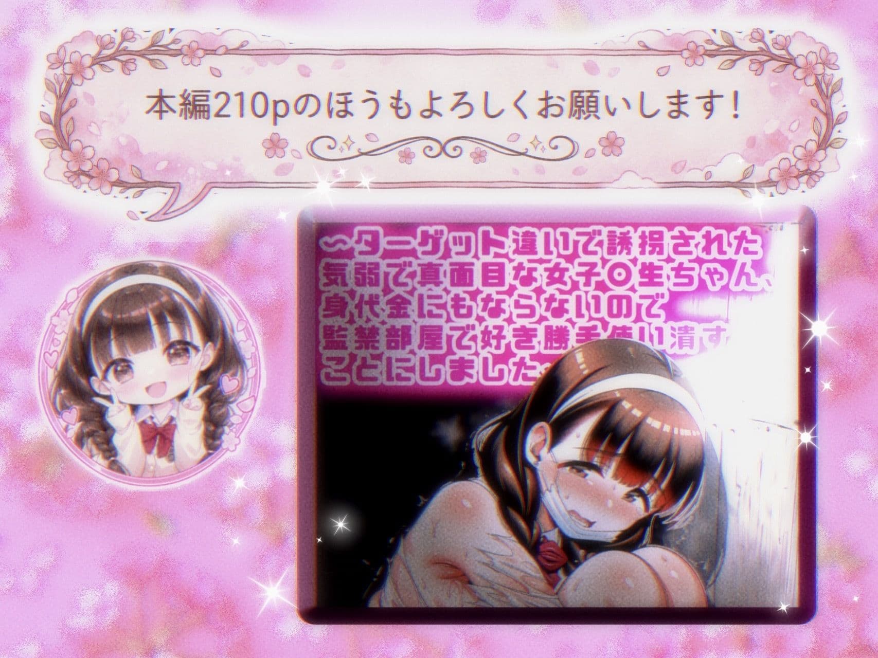 【500枚/フルカラー】気弱な三つ編み文学少女・心春ちゃんアナザーCG集〜図書室プレイ・〇〇時代・豪華コスプレ（ナース/バニー/メイド）＆NG集〜 サンプル6