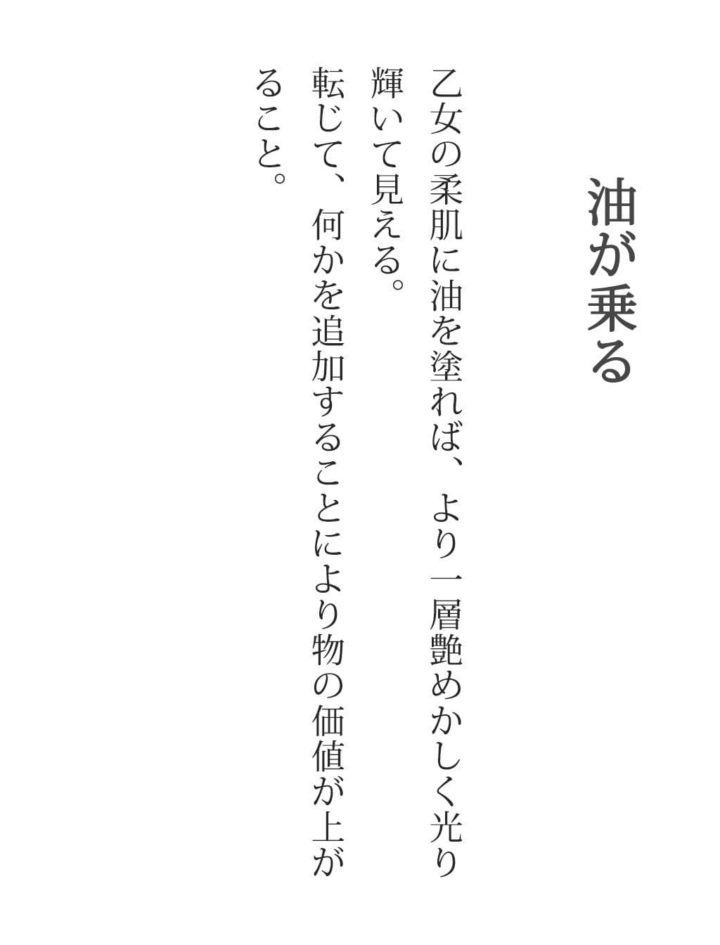様子がおかしい ことわざ・故事成語辞典 サンプル1
