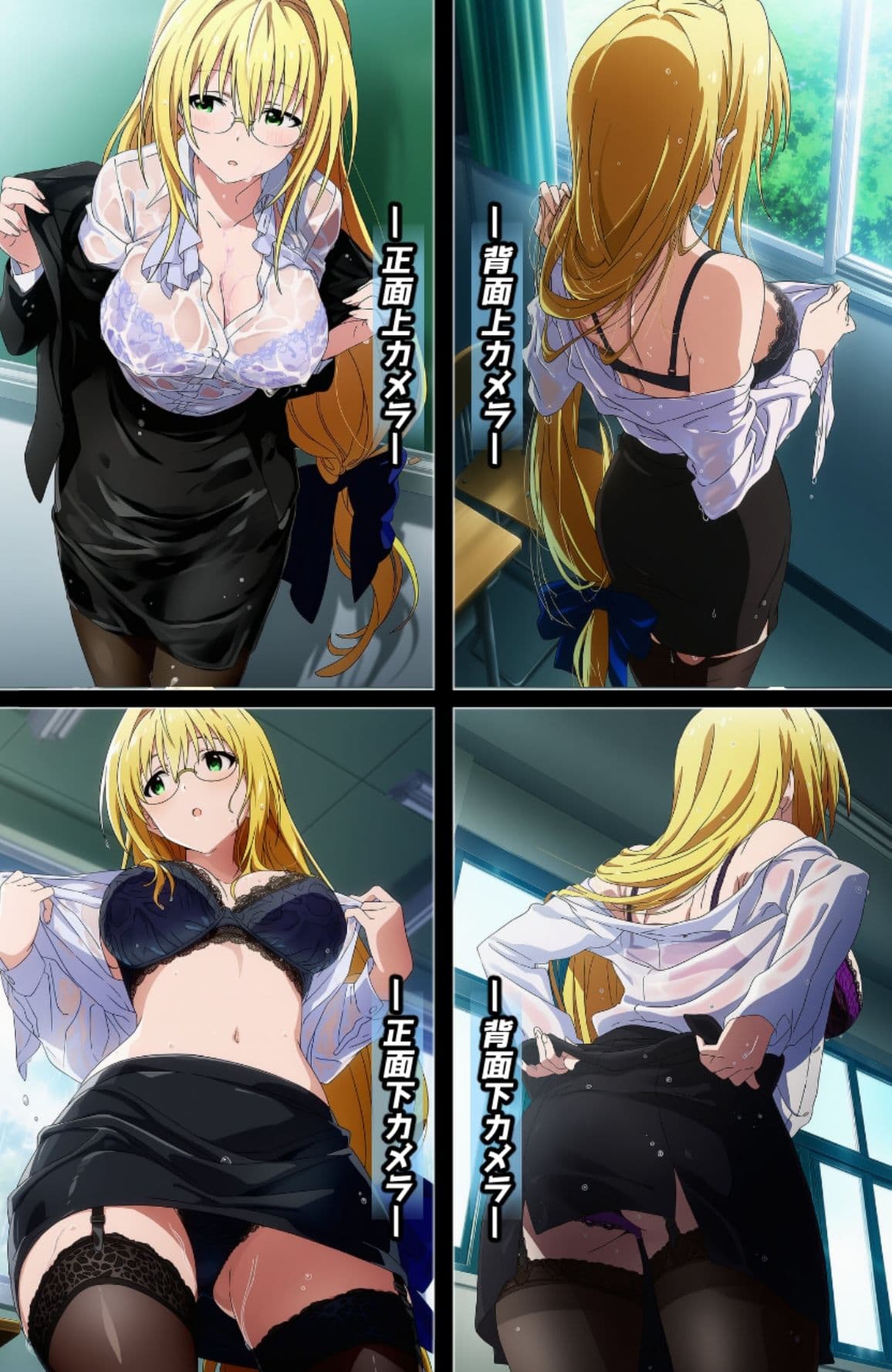 盗撮＆濡れ透けフェチ特化 2020年代アニメ作画特集 とら〇る少女たちの濡れ透け教室生着替え その3 -500枚を撮影- サンプル1