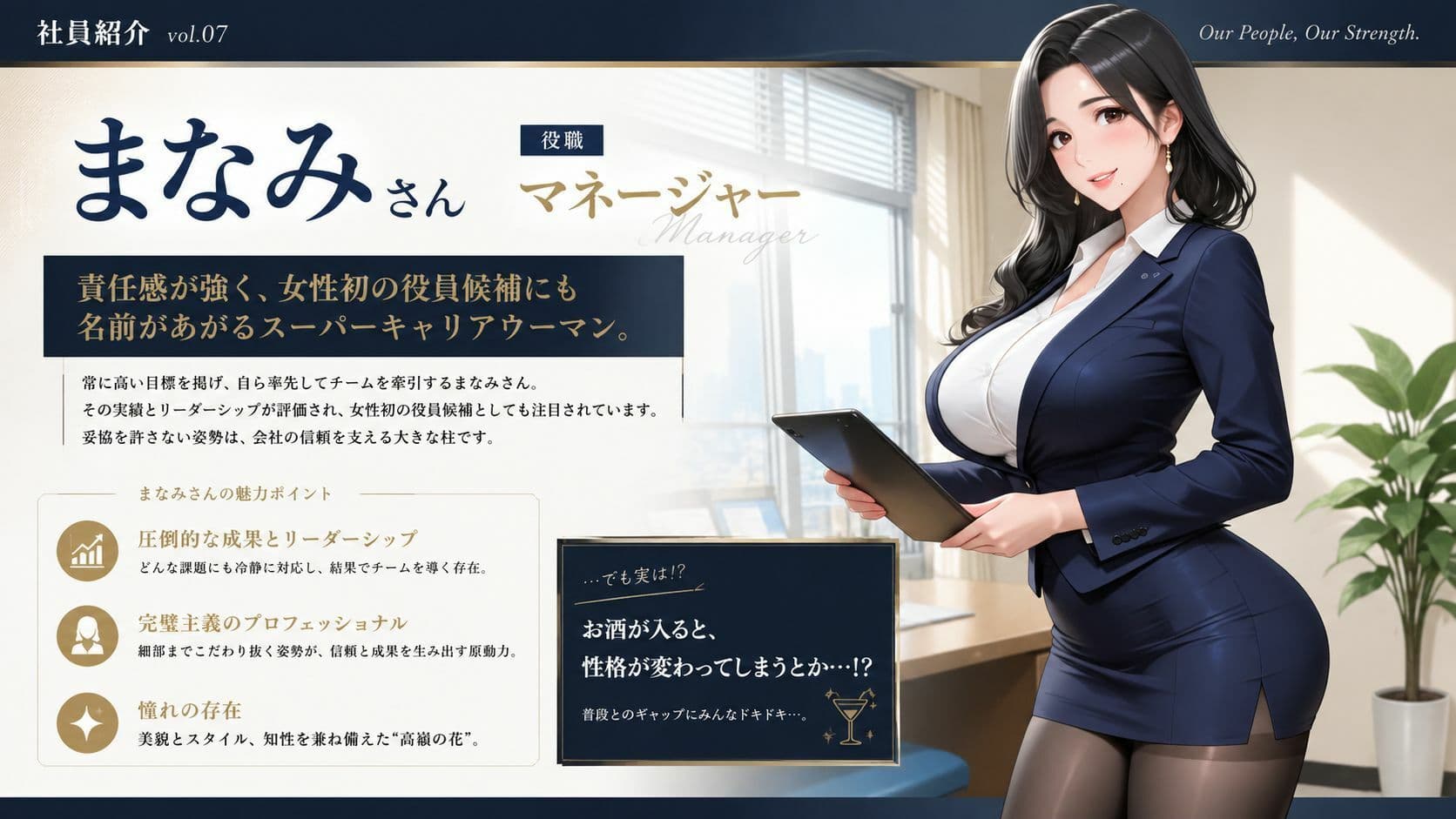 【4KアニメAV】終電ないなら3人でのみなおそ？残業で終電逃して普段は厳しいW絶倫人妻上司とハーレム逆3P サンプル6