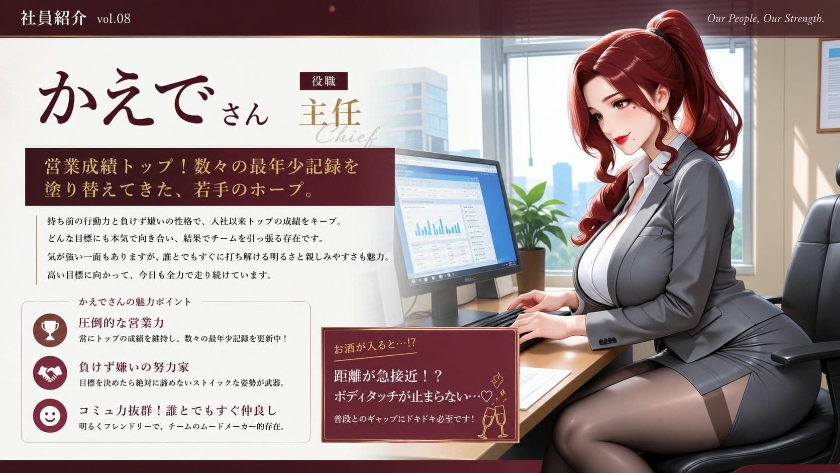 【4KアニメAV】終電ないなら3人でのみなおそ？残業で終電逃して普段は厳しいW絶倫人妻上司とハーレム逆3P サンプル7