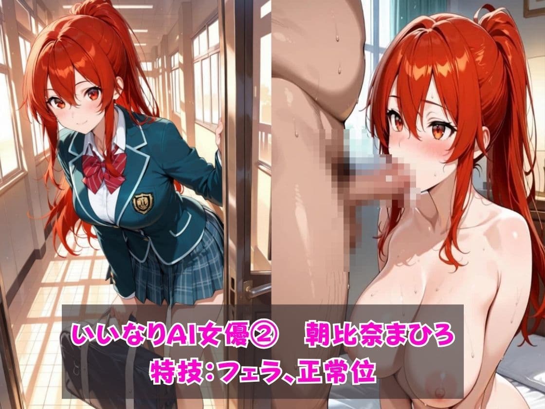 【AIのAV動画】3人のギャル放課後いいなり催●SEX サンプル4